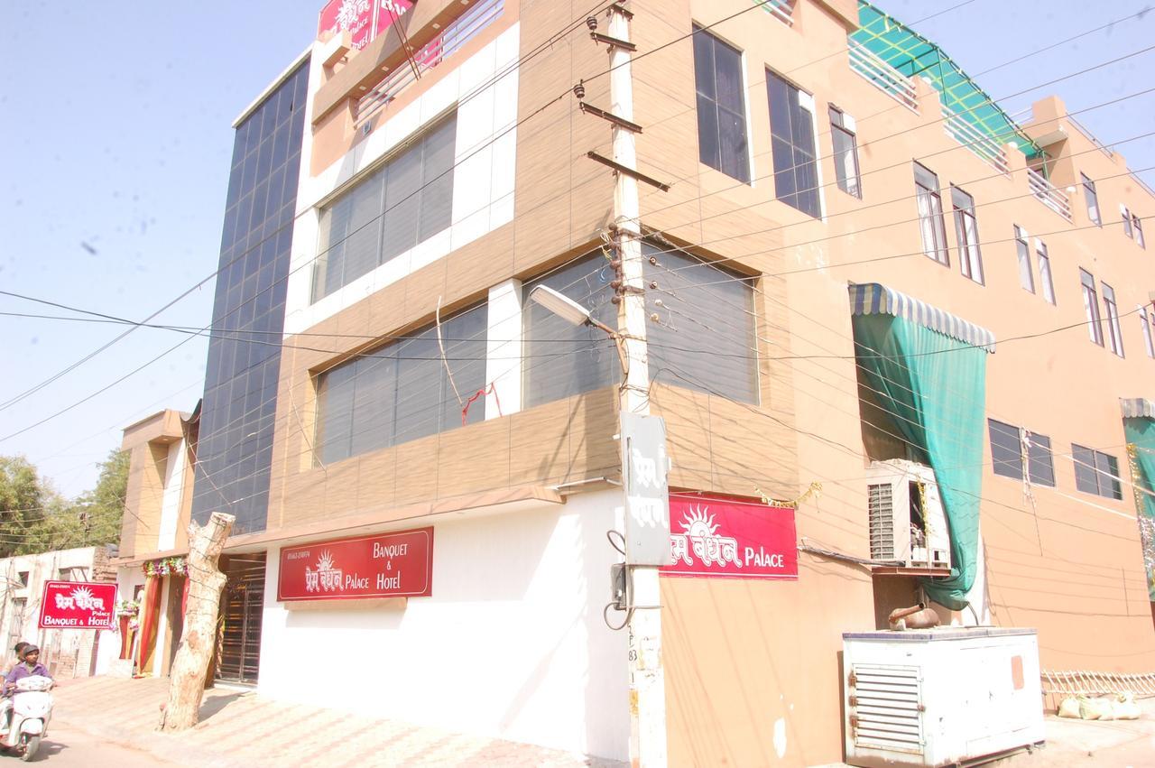 Hotel Prem Bandhan Hisar Exterior photo